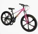 Велоcипед Спортивний Corso &laquo;MAGNUM&raquo; 24" дюймів MN-24759  MN-24759 фото 1