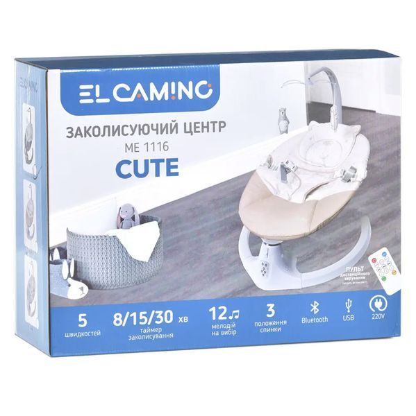 Заколисуючий центр з пультом та Bluetooth ME 1116 CUTE Beige ME 1116 Beige фото
